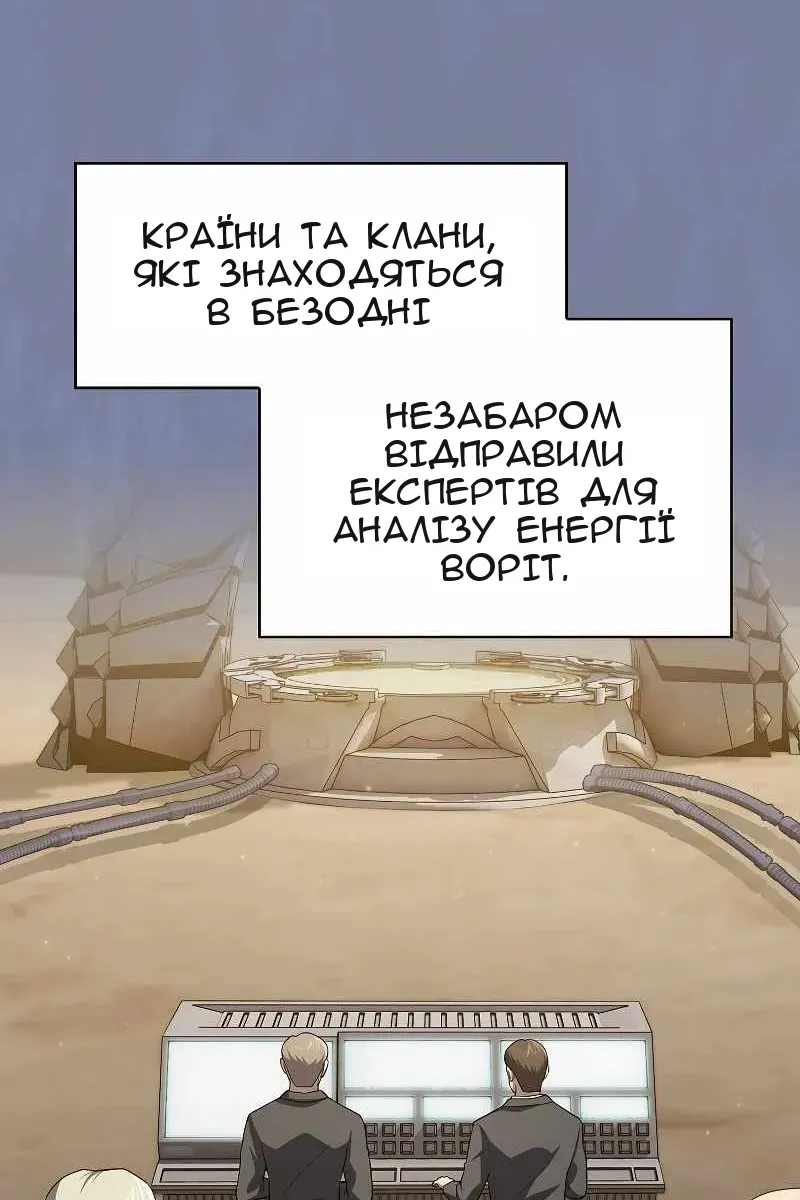 Сторінка 6