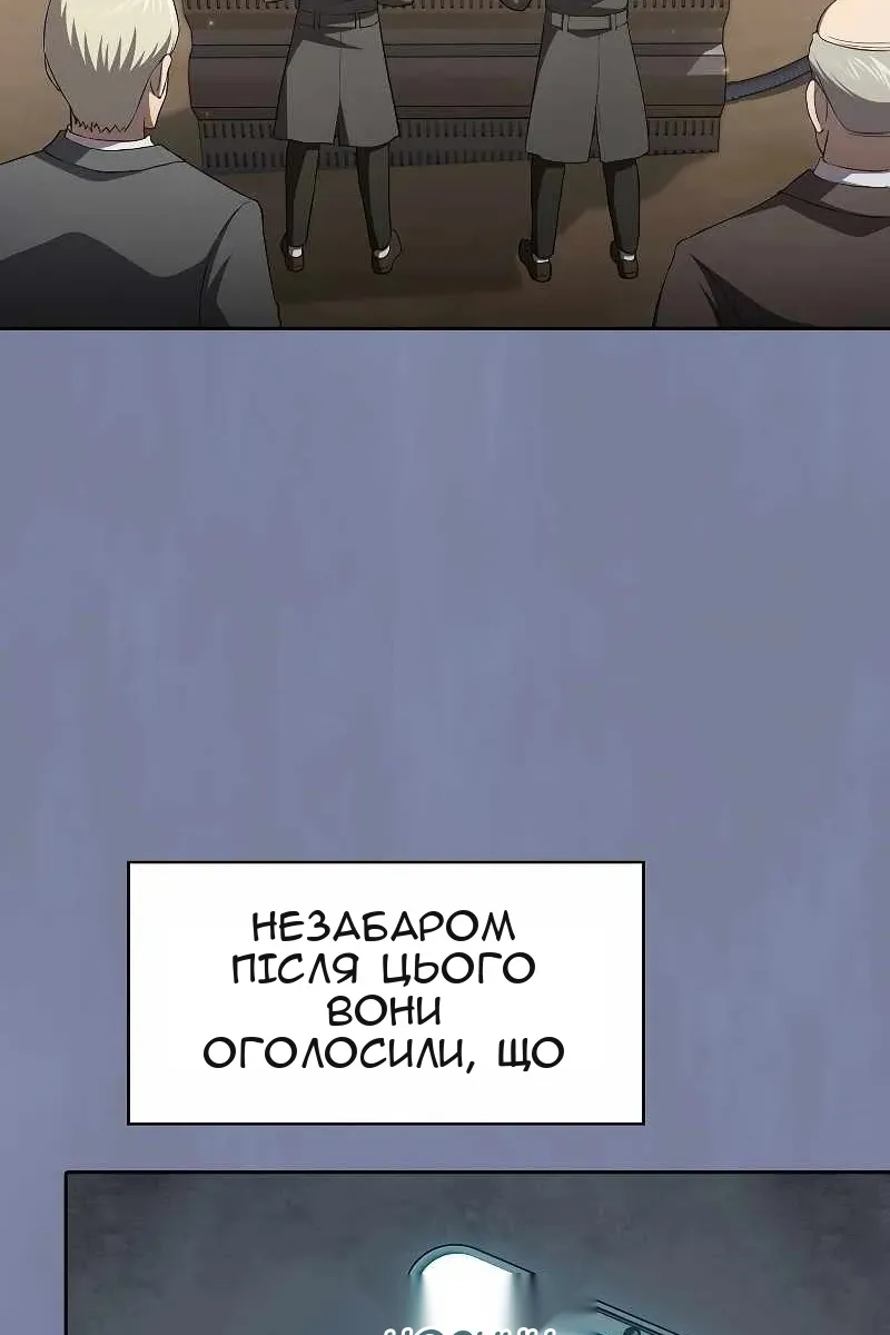 Сторінка 7