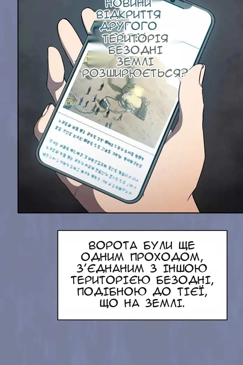 Сторінка 8
