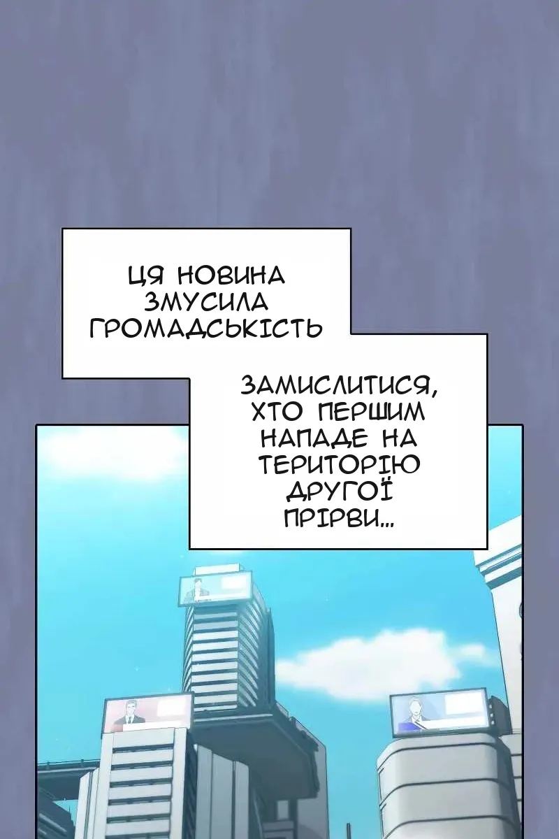Сторінка 9