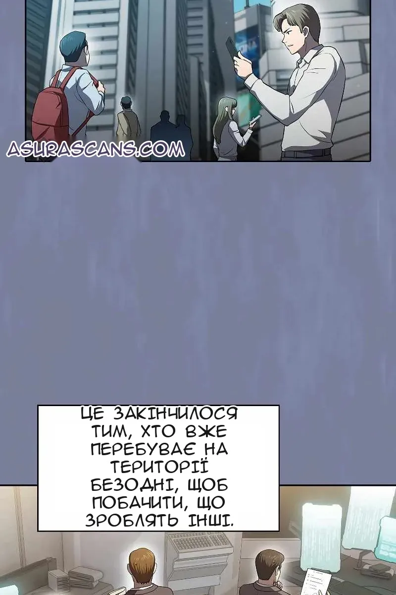 Сторінка 10