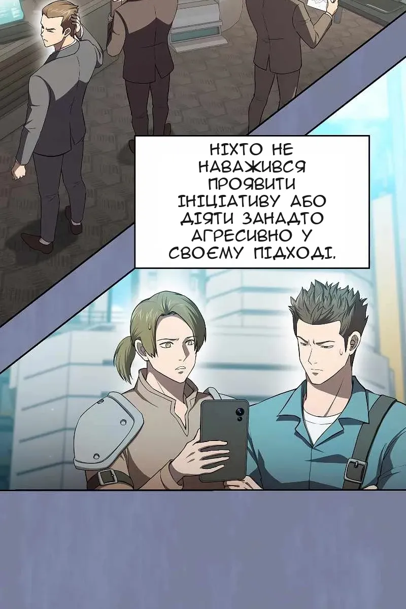 Сторінка 11