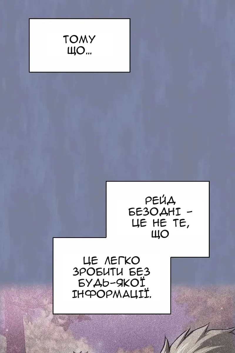 Сторінка 12