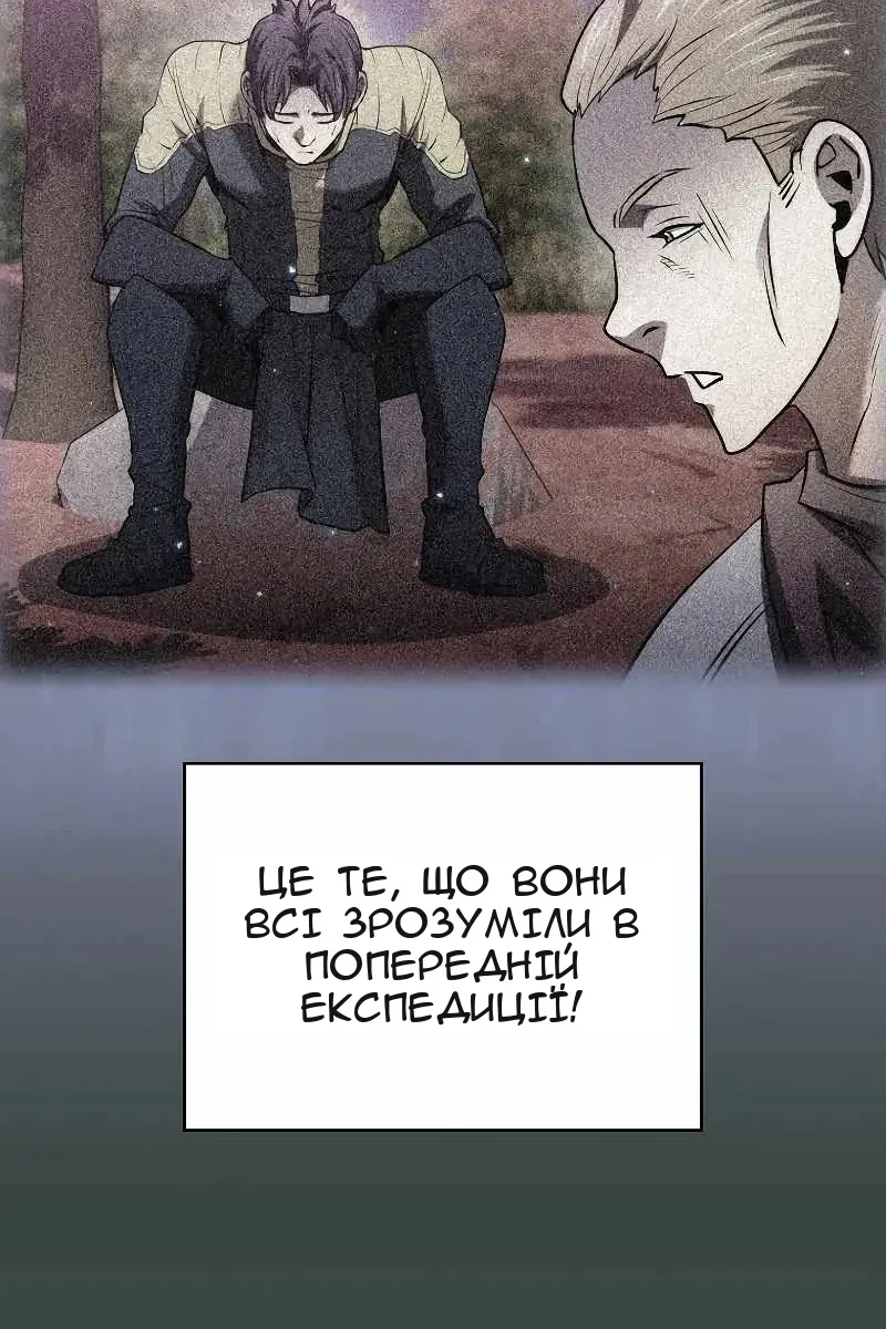 Сторінка 13