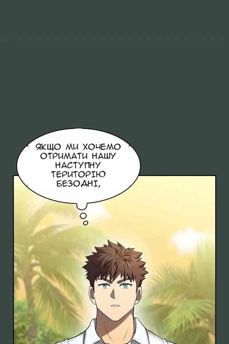 Сторінка 14