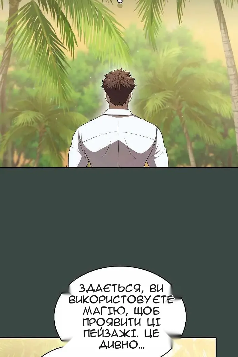 Сторінка 16
