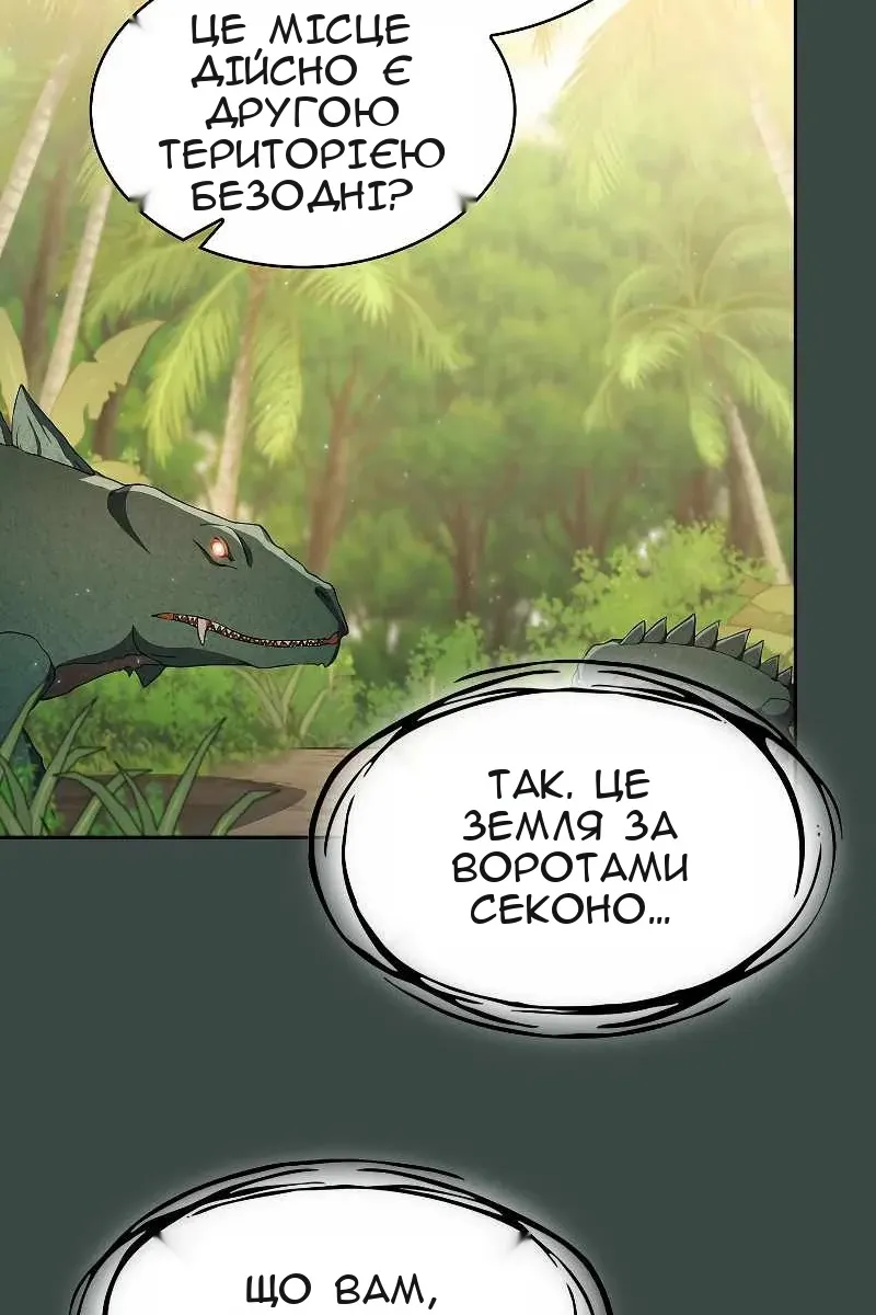 Сторінка 17