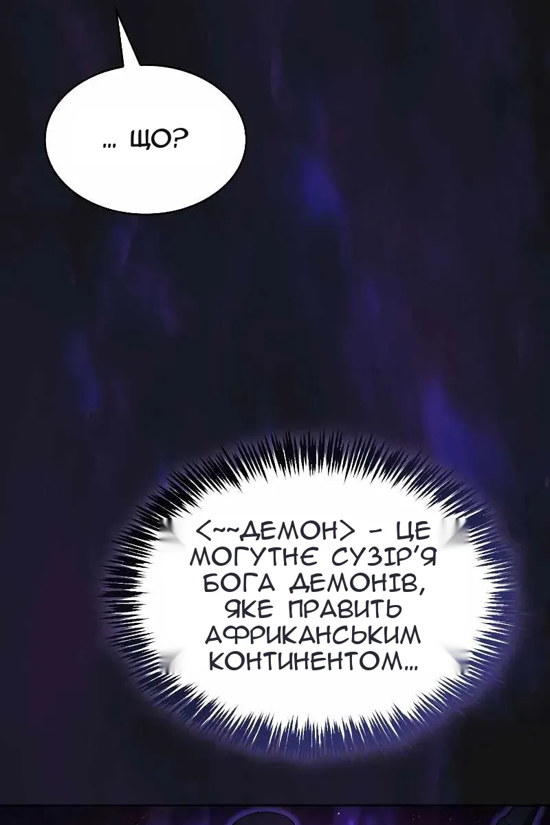 Сторінка 20