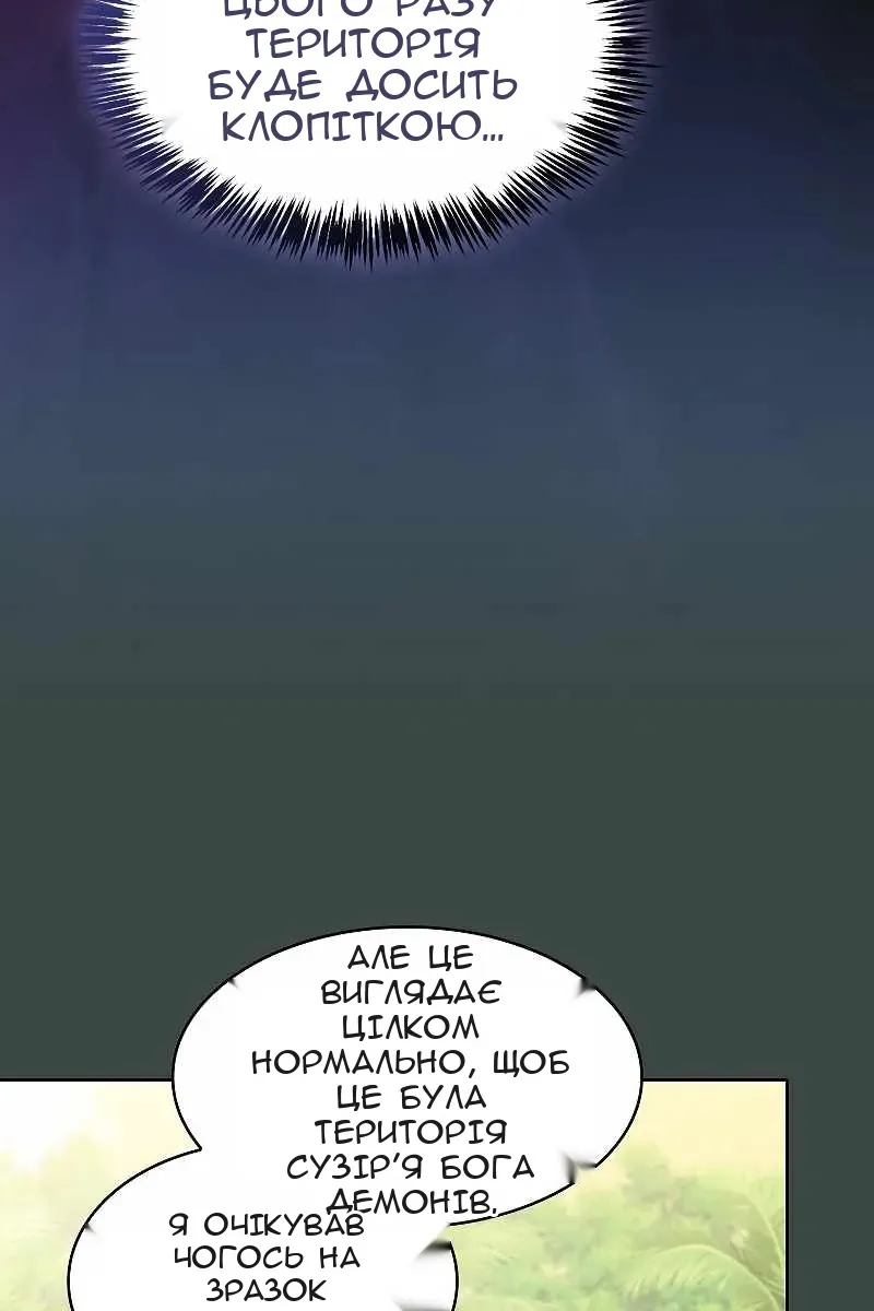 Сторінка 22