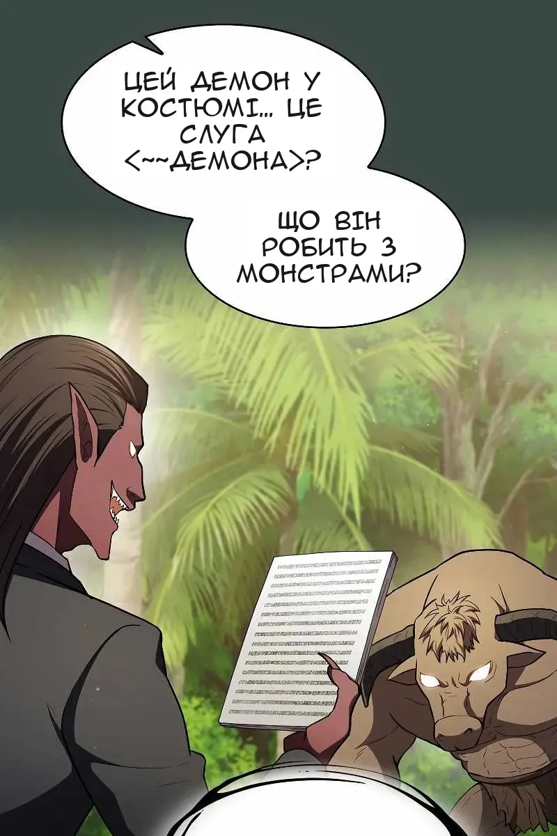 Сторінка 25