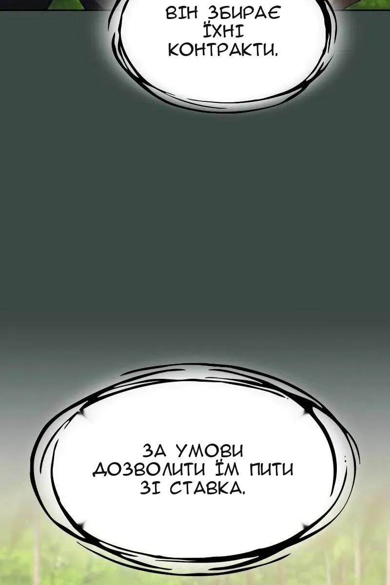 Сторінка 26