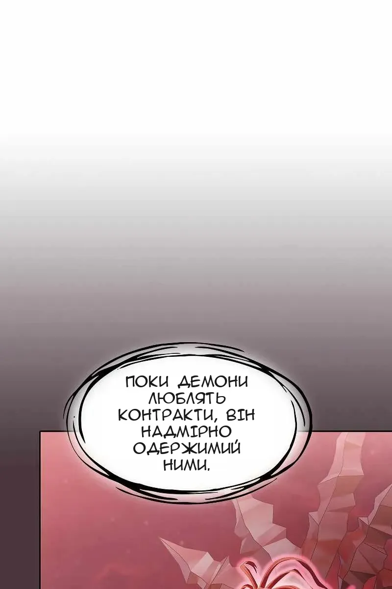 Сторінка 28