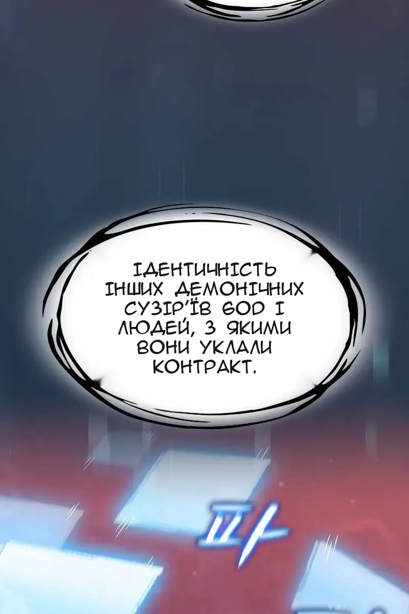 Сторінка 31