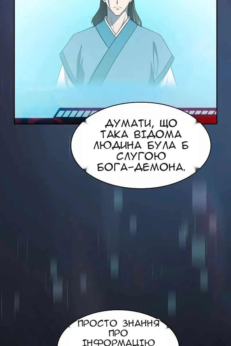 Сторінка 35