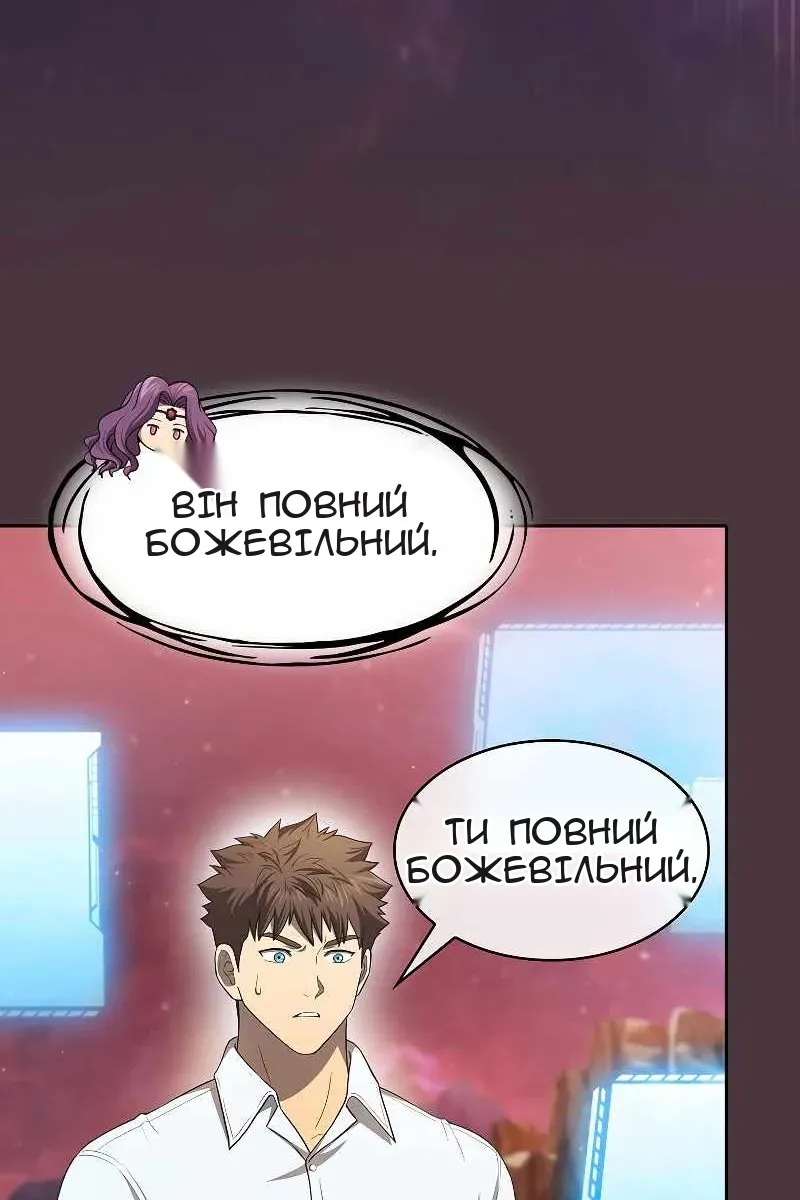 Сторінка 40