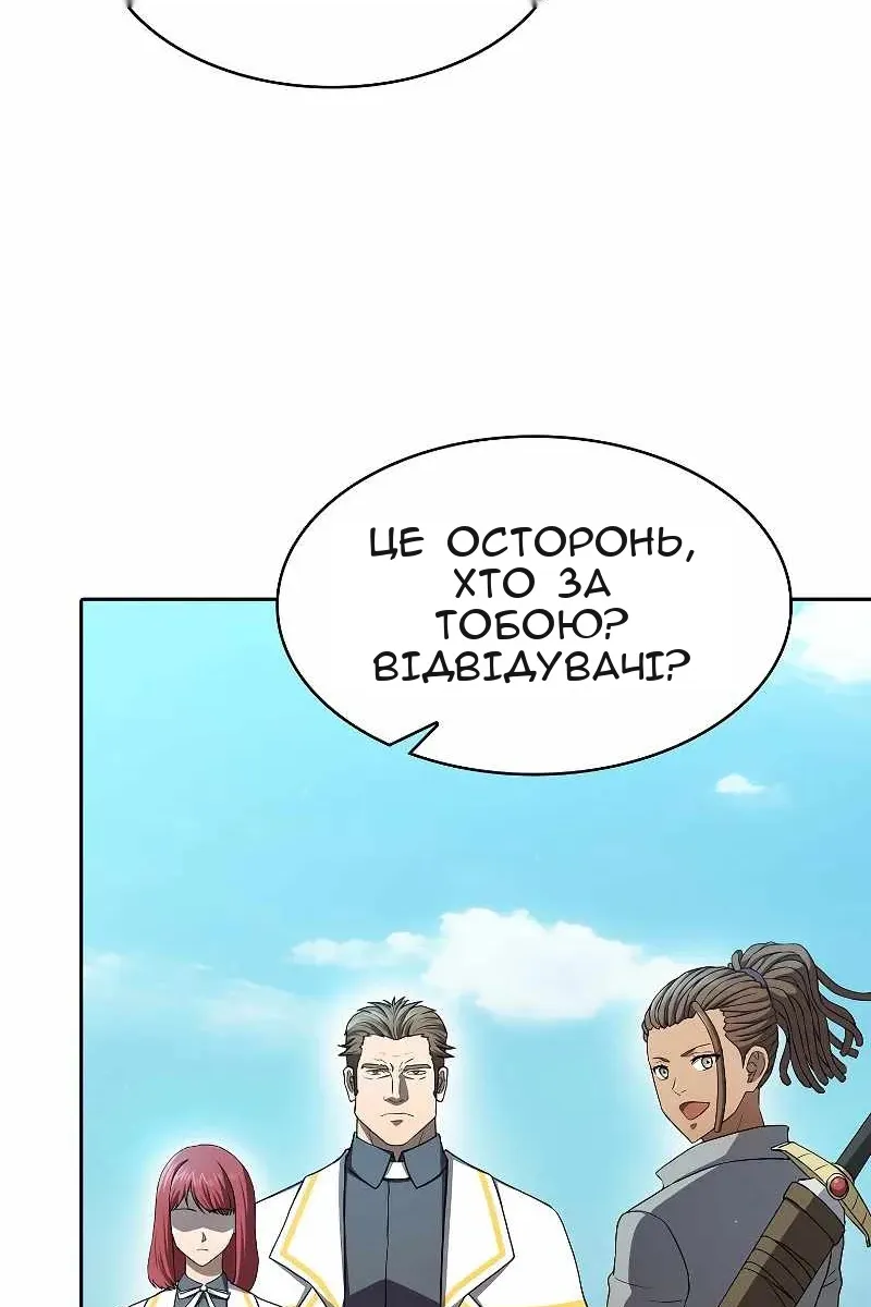 Сторінка 47