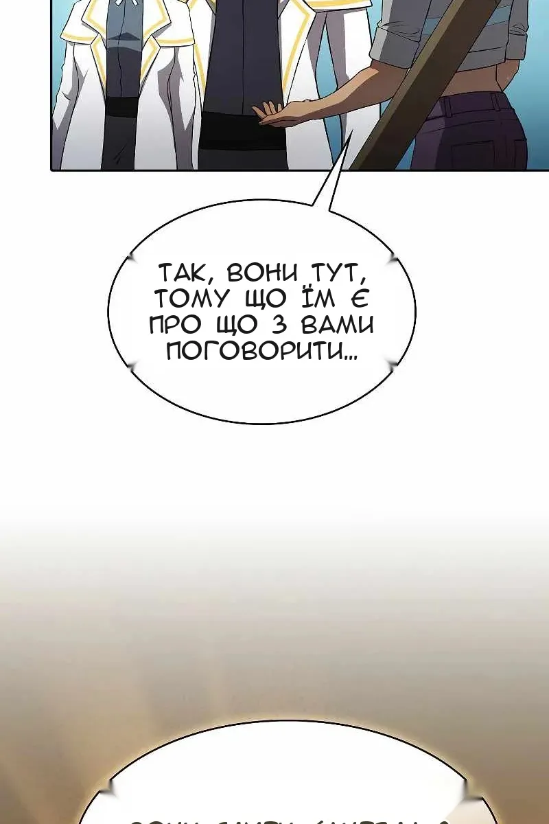 Сторінка 48