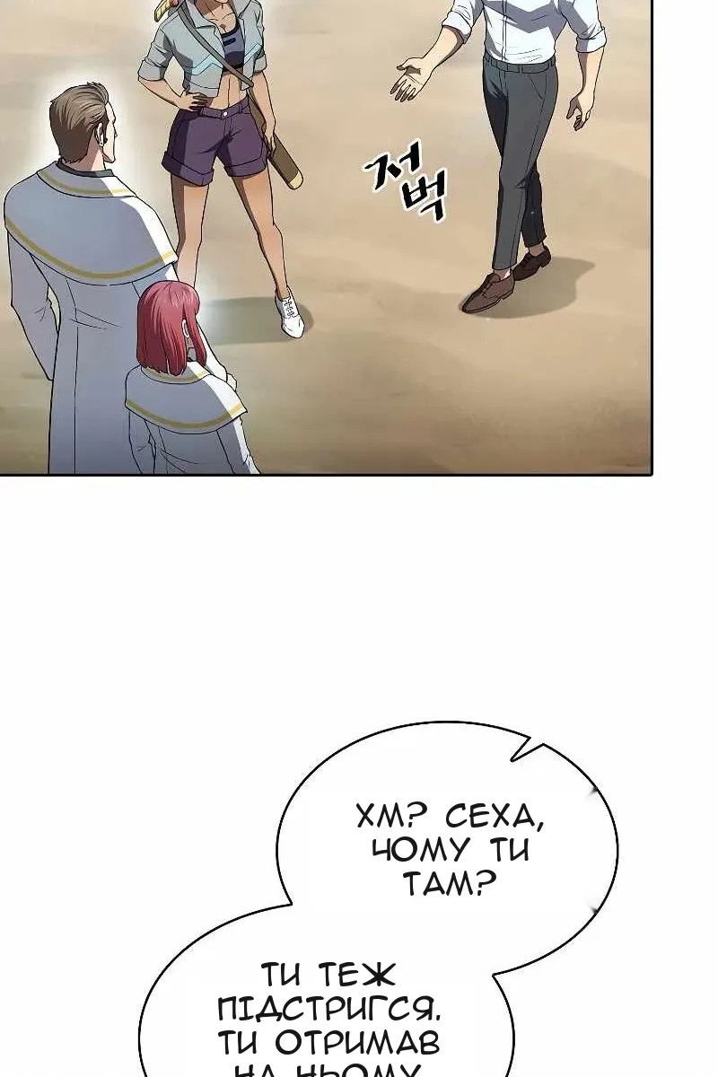 Сторінка 51