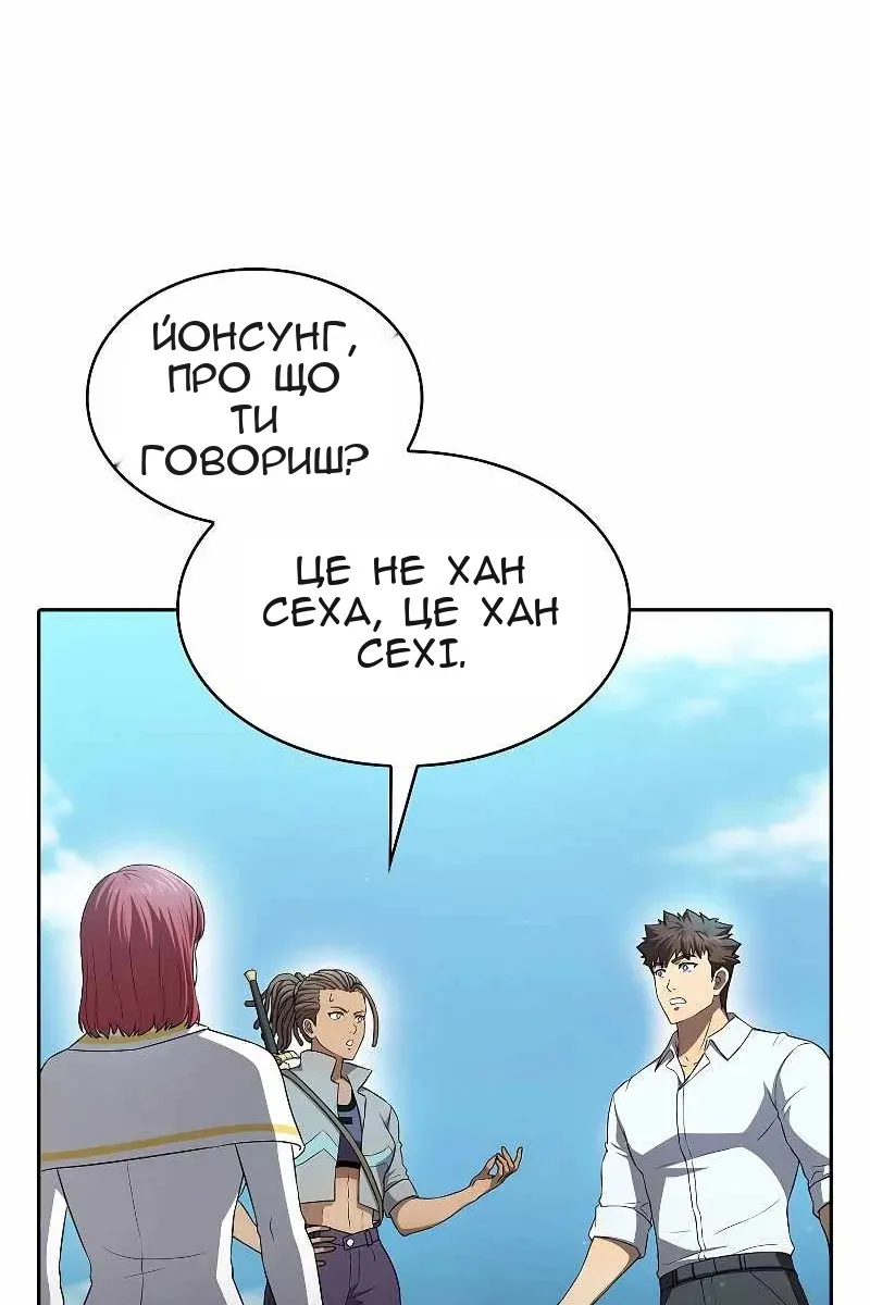 Сторінка 53