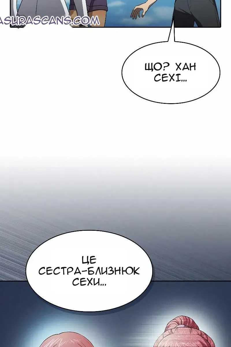 Сторінка 54