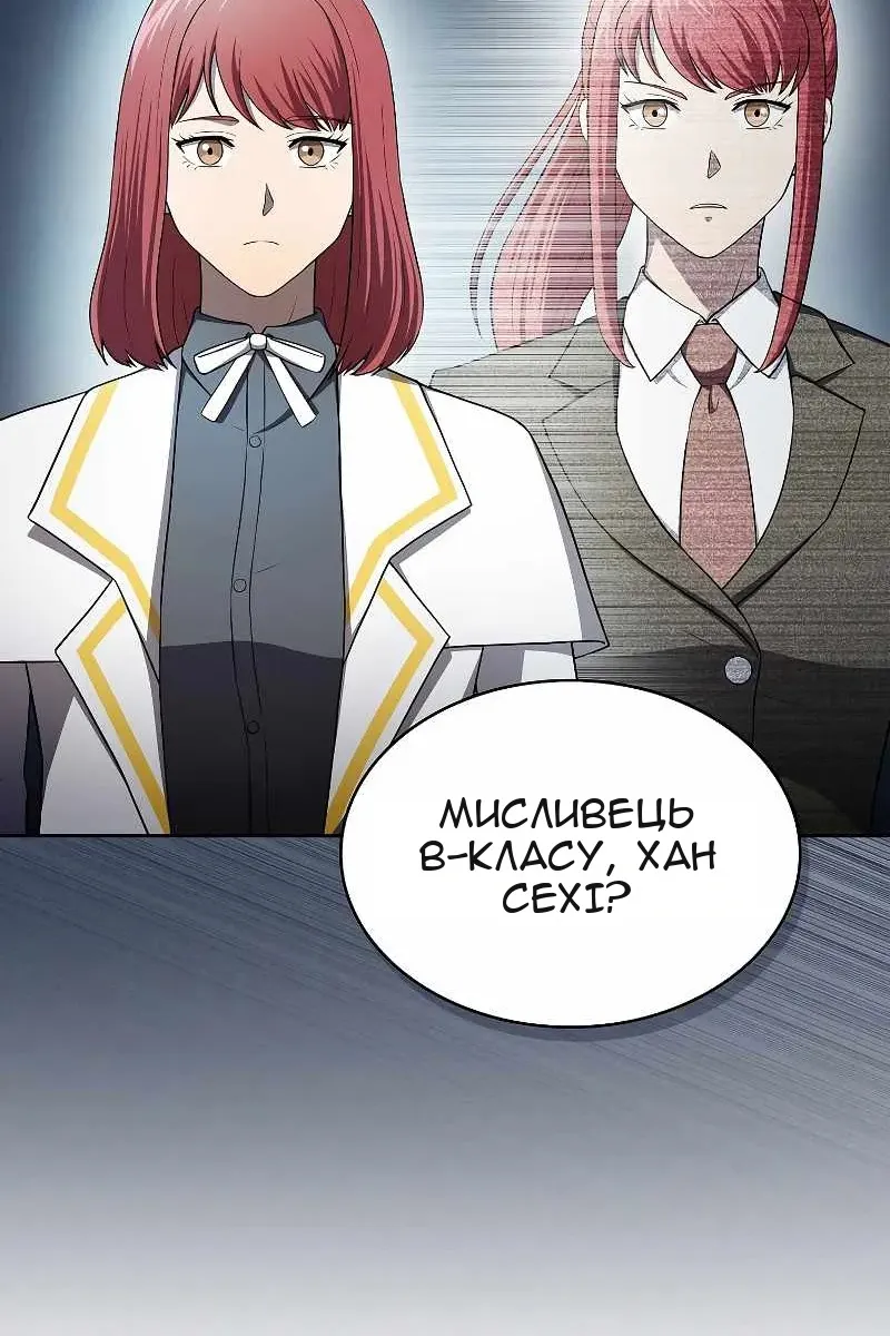 Сторінка 55
