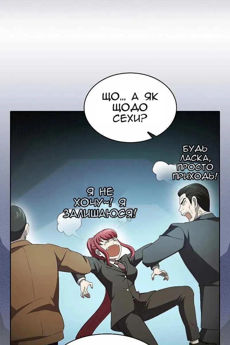 Сторінка 56