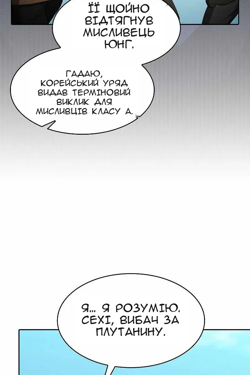 Сторінка 57