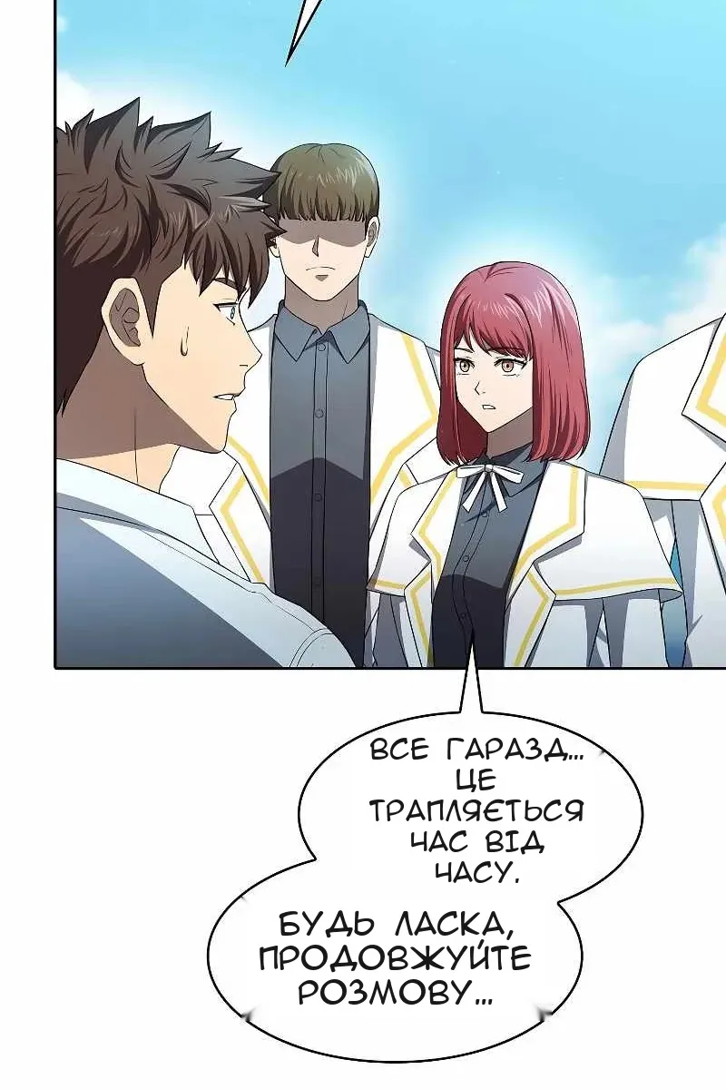 Сторінка 58