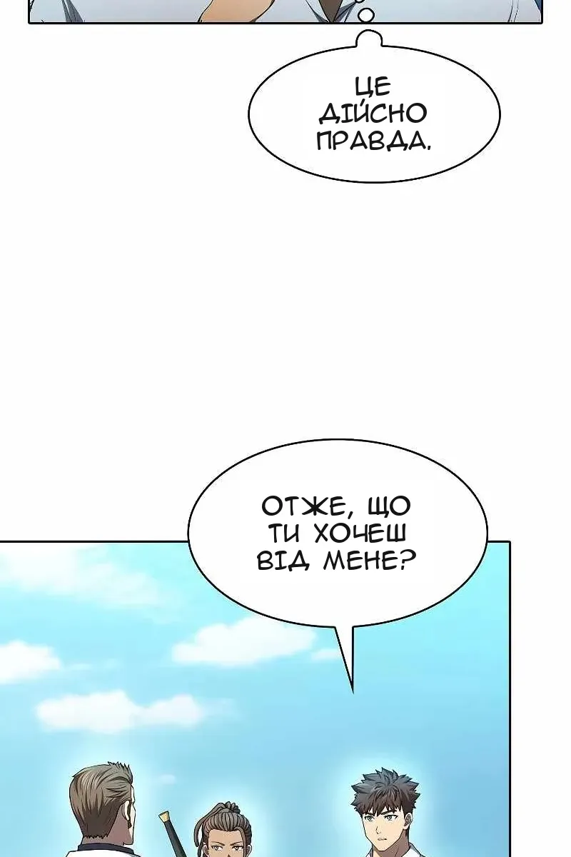 Сторінка 60