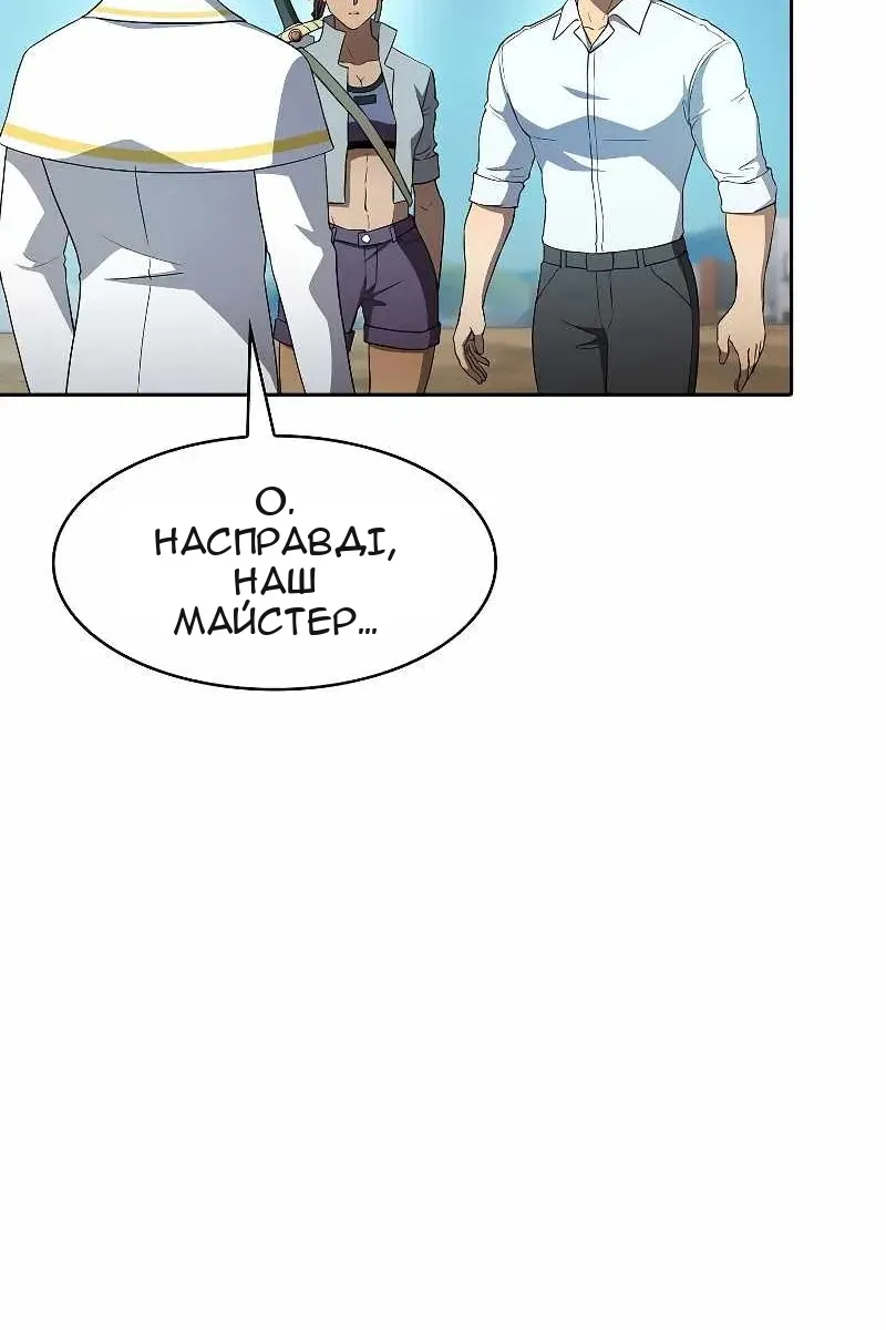 Сторінка 61