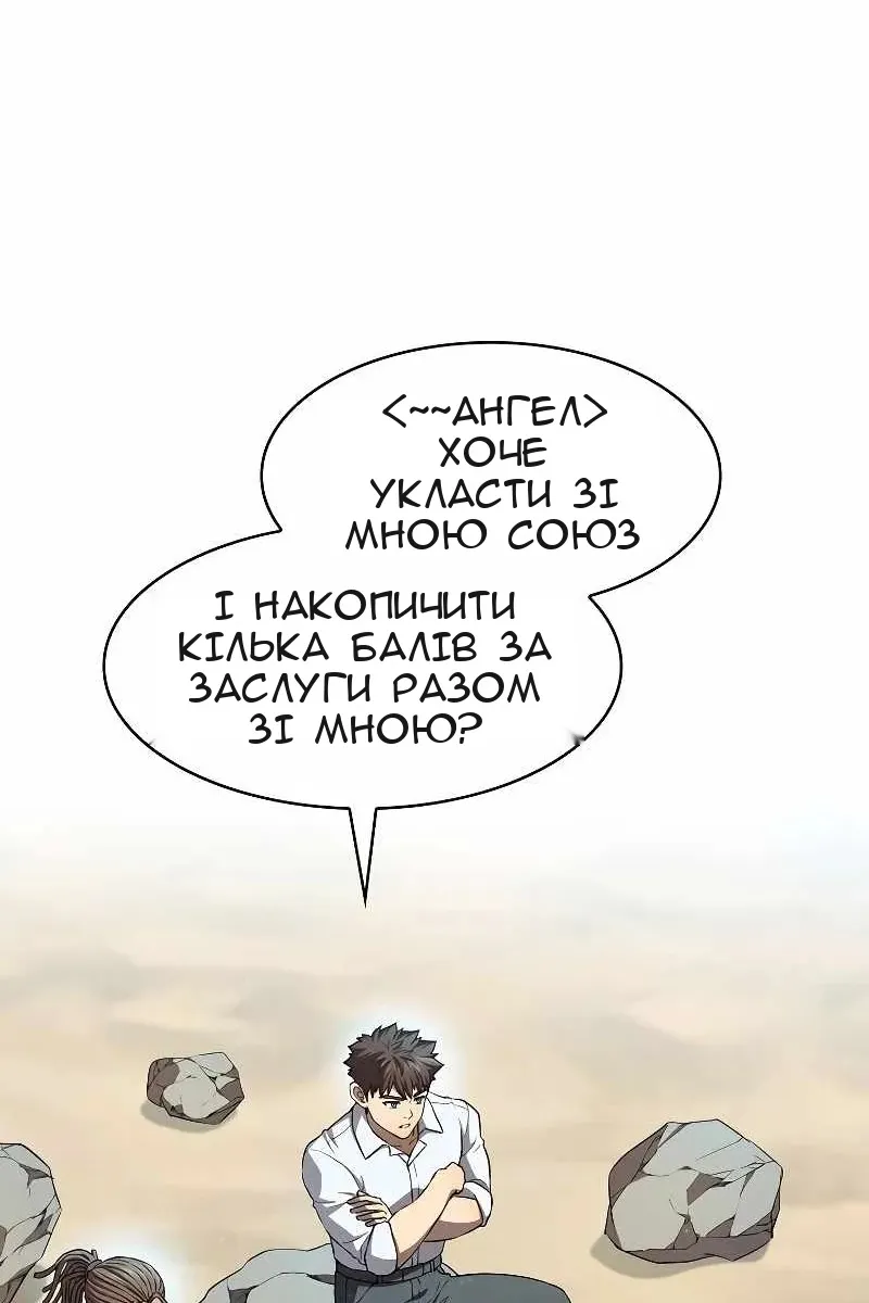 Сторінка 63