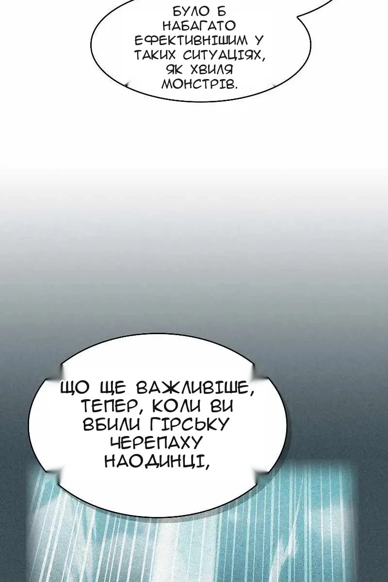 Сторінка 66