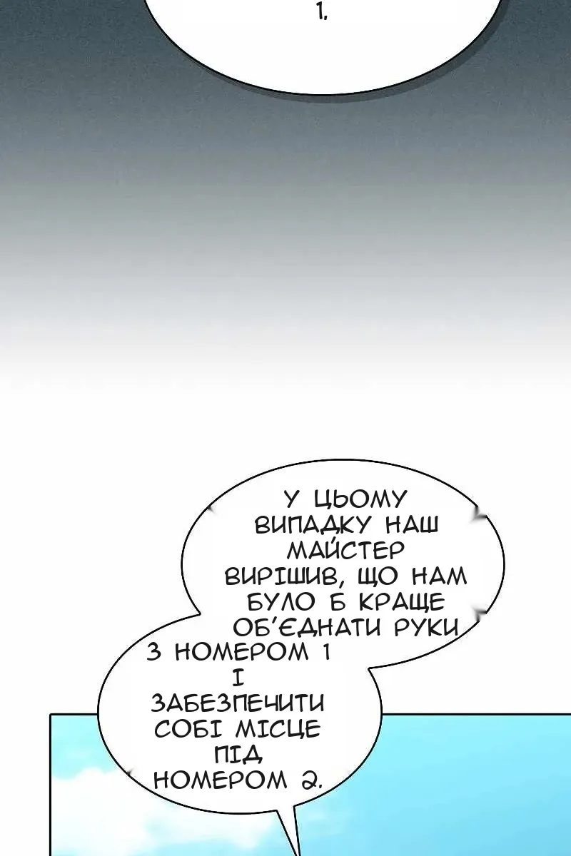 Сторінка 68