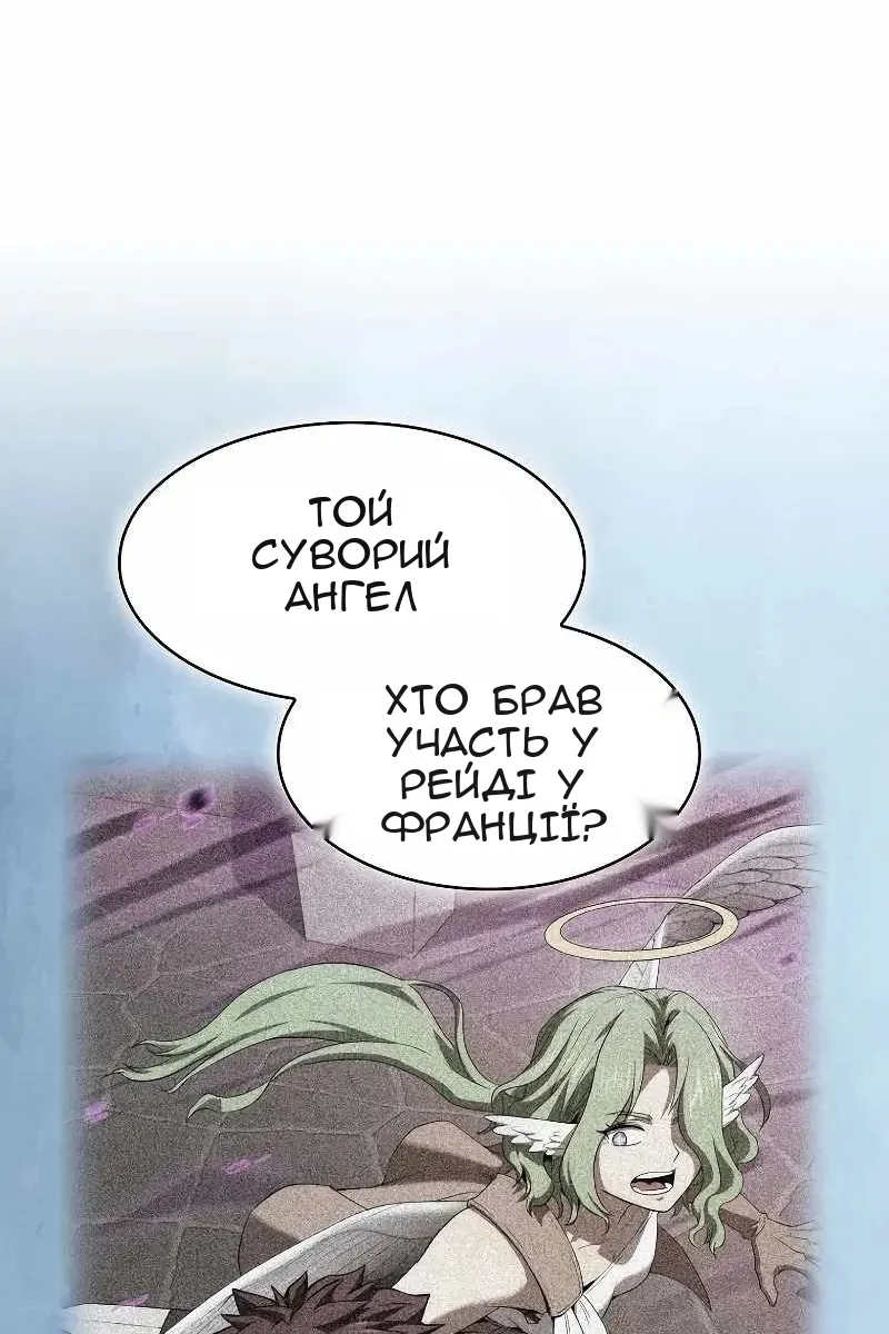 Сторінка 71
