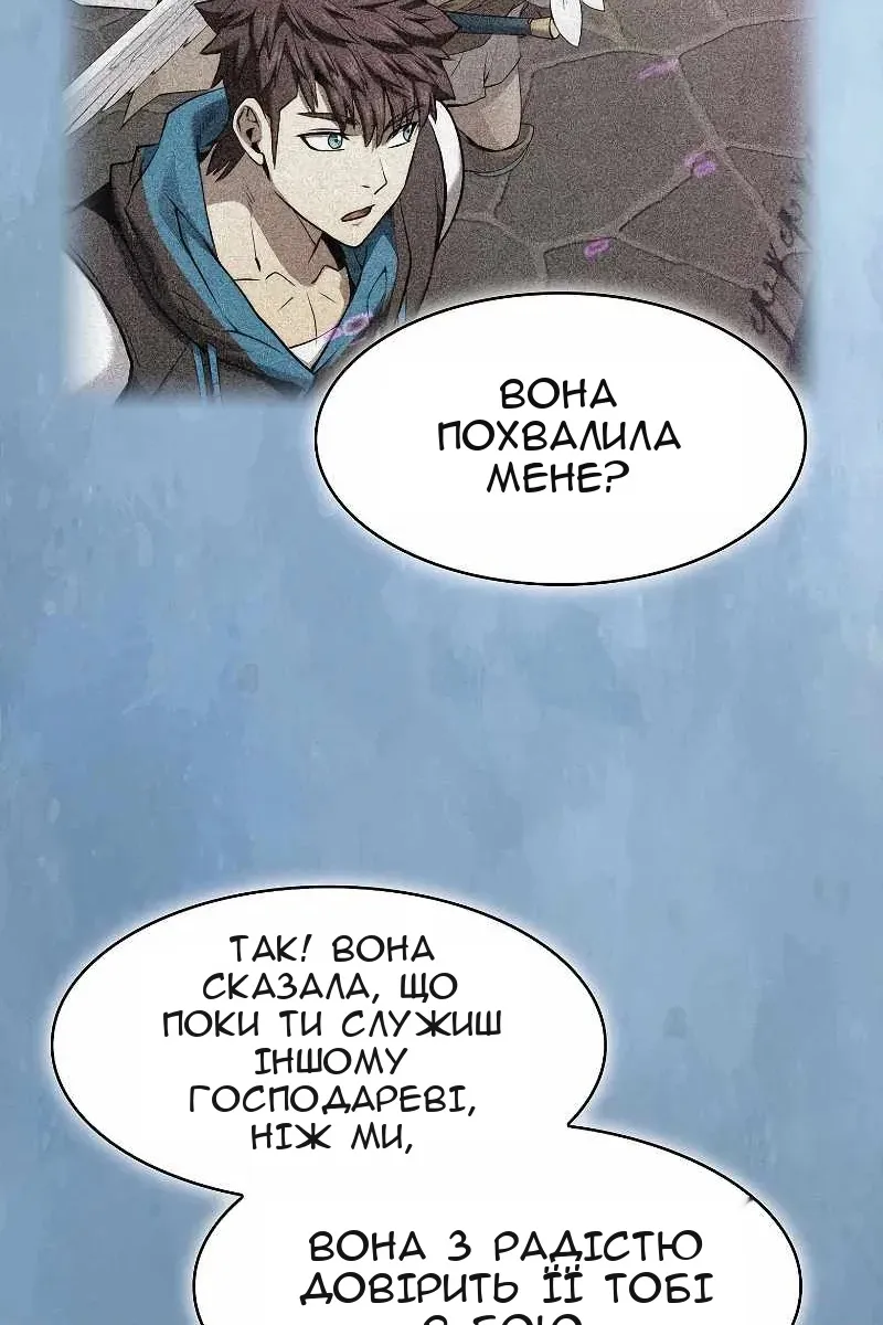Сторінка 72