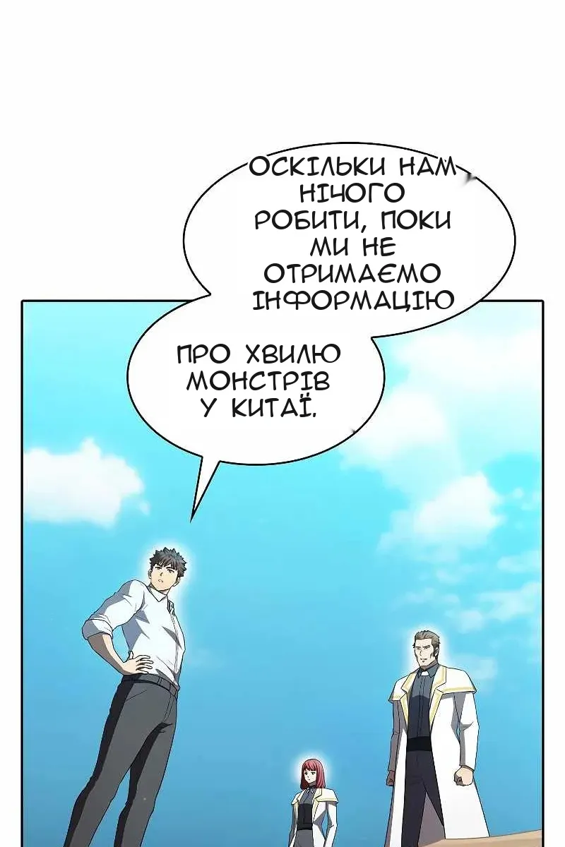 Сторінка 77