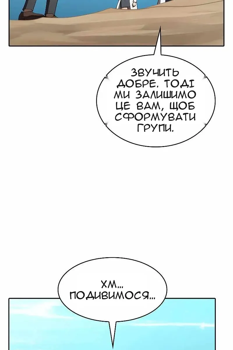 Сторінка 78