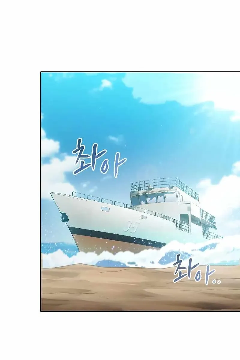Сторінка 82