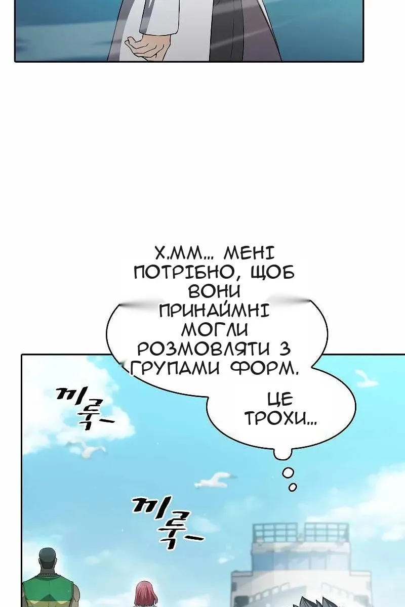 Сторінка 84