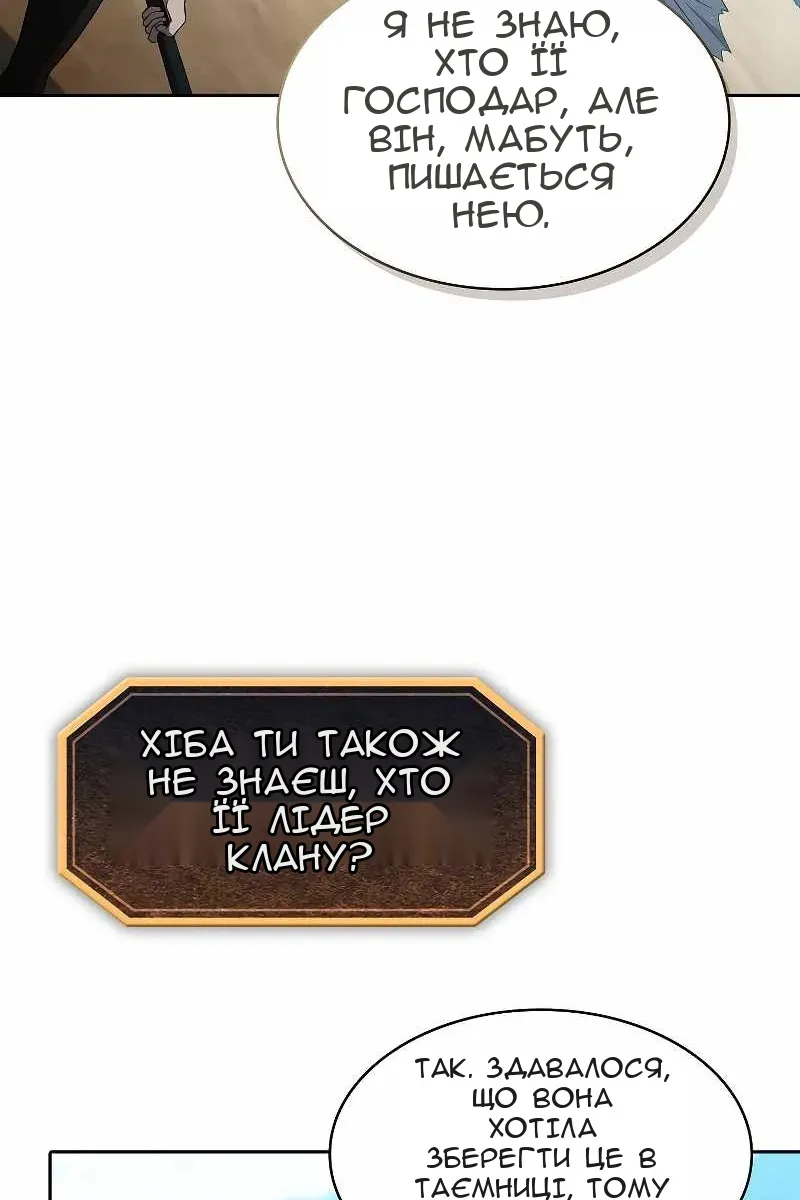 Сторінка 93