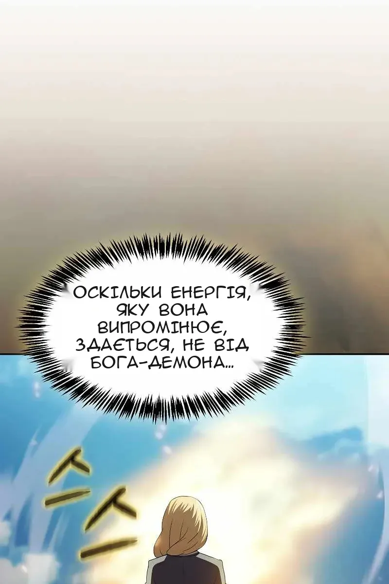 Сторінка 95