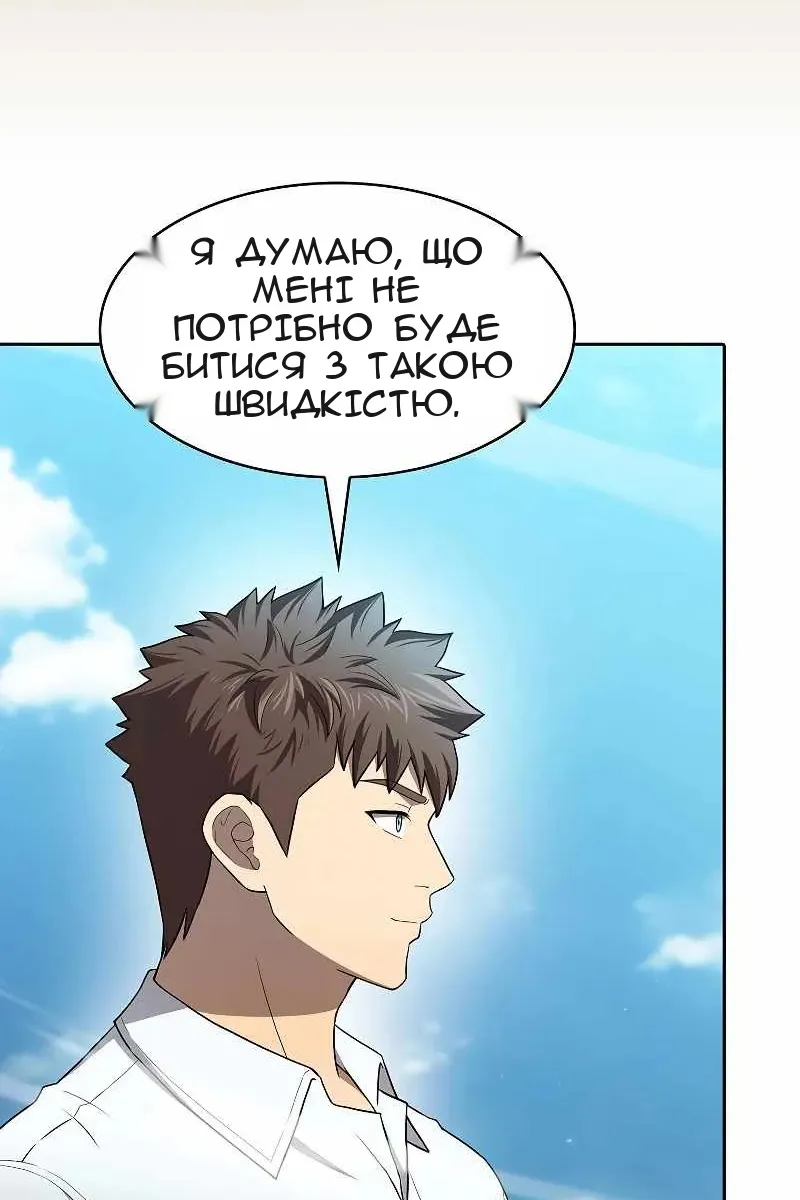 Сторінка 97
