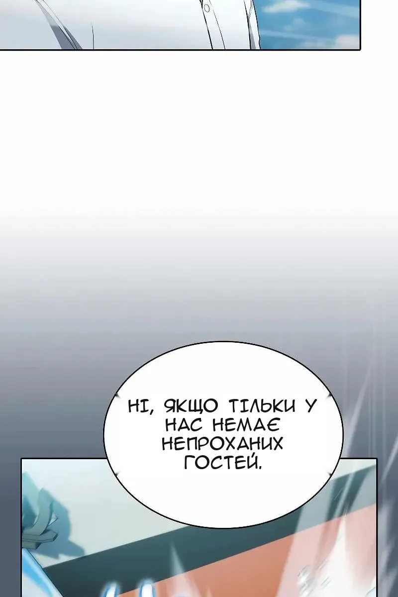 Сторінка 98