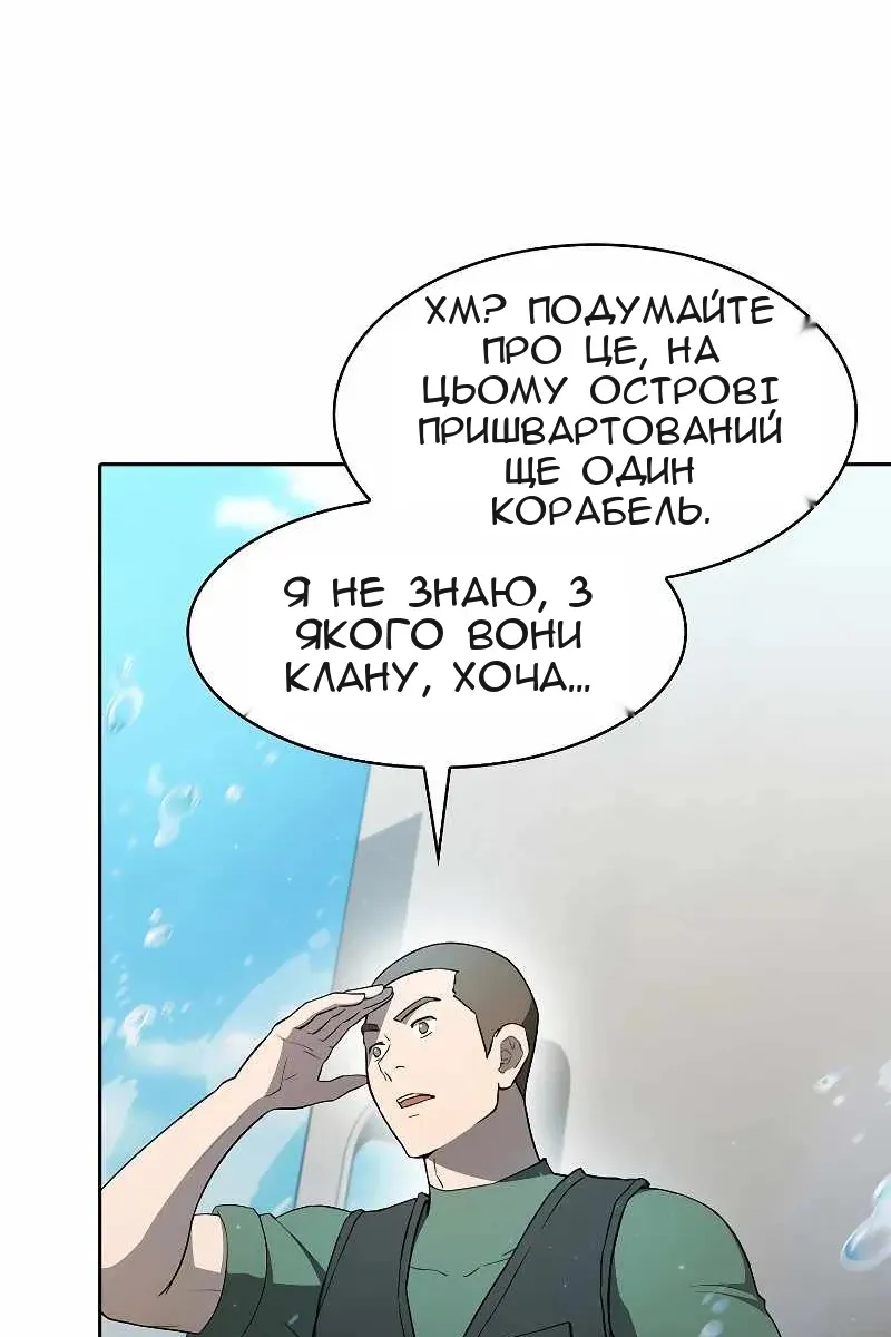 Сторінка 101