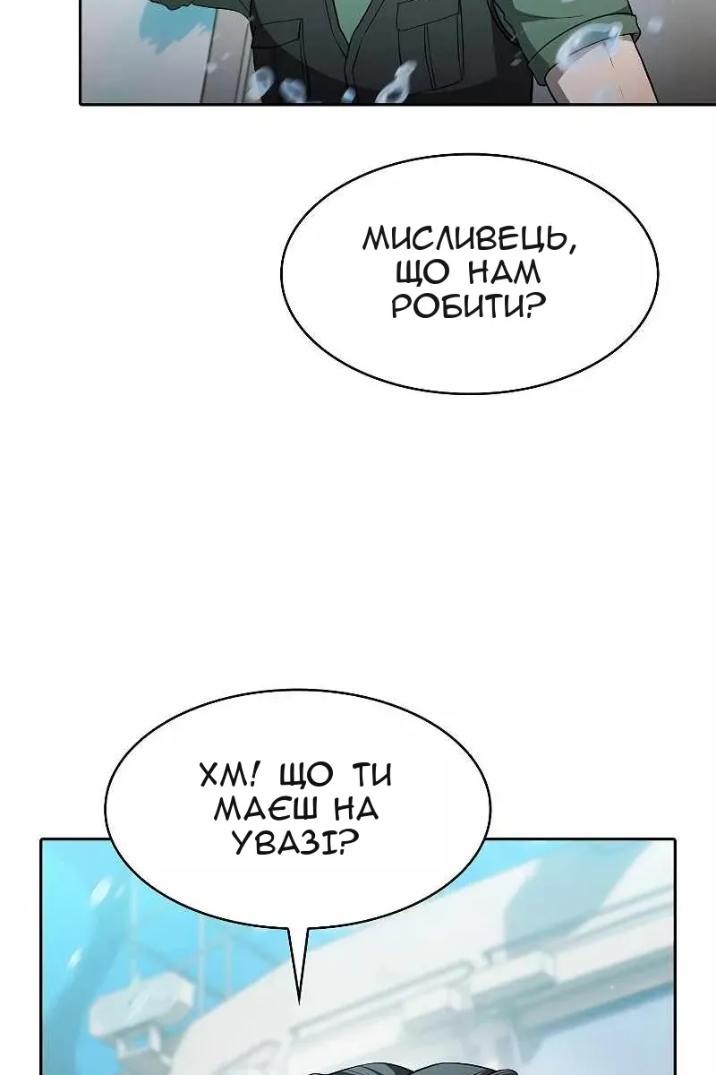 Сторінка 102