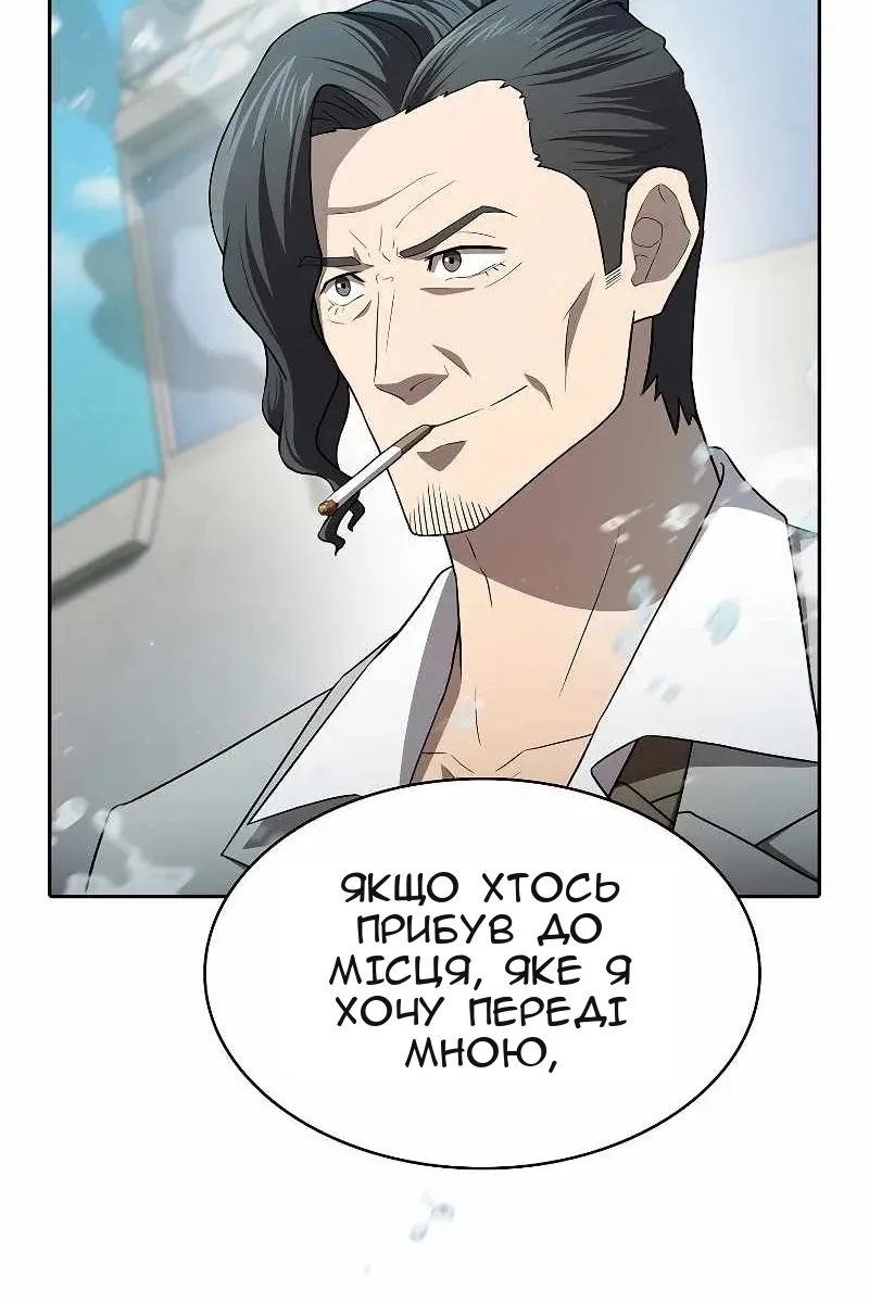 Сторінка 103
