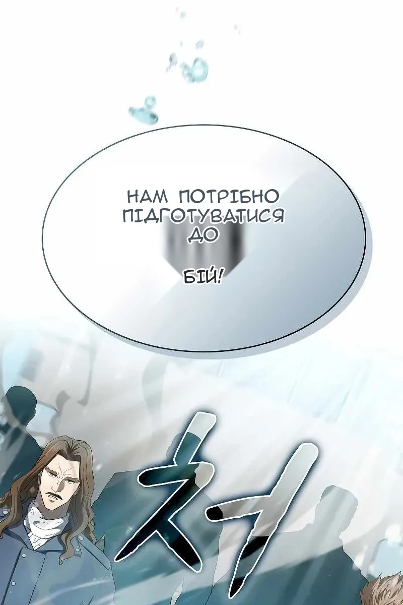 Сторінка 104