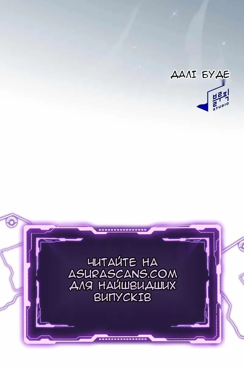 Сторінка 106