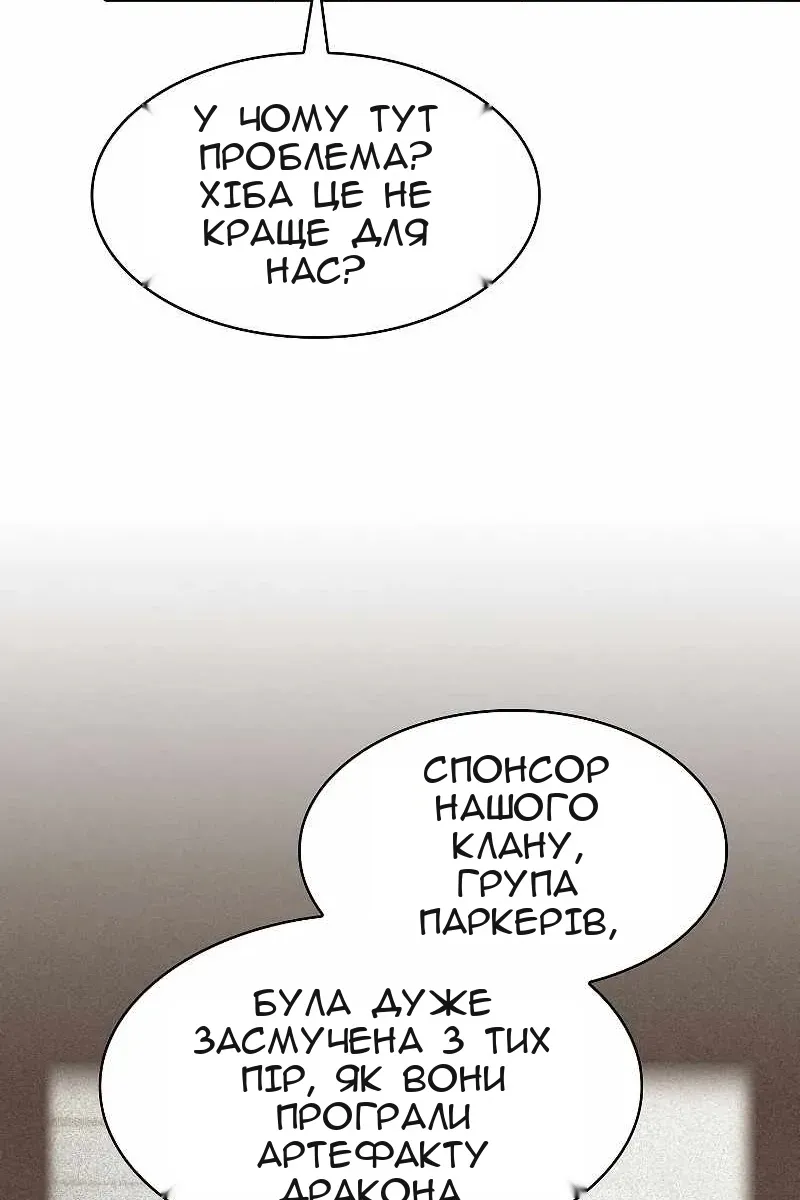 Сторінка 5