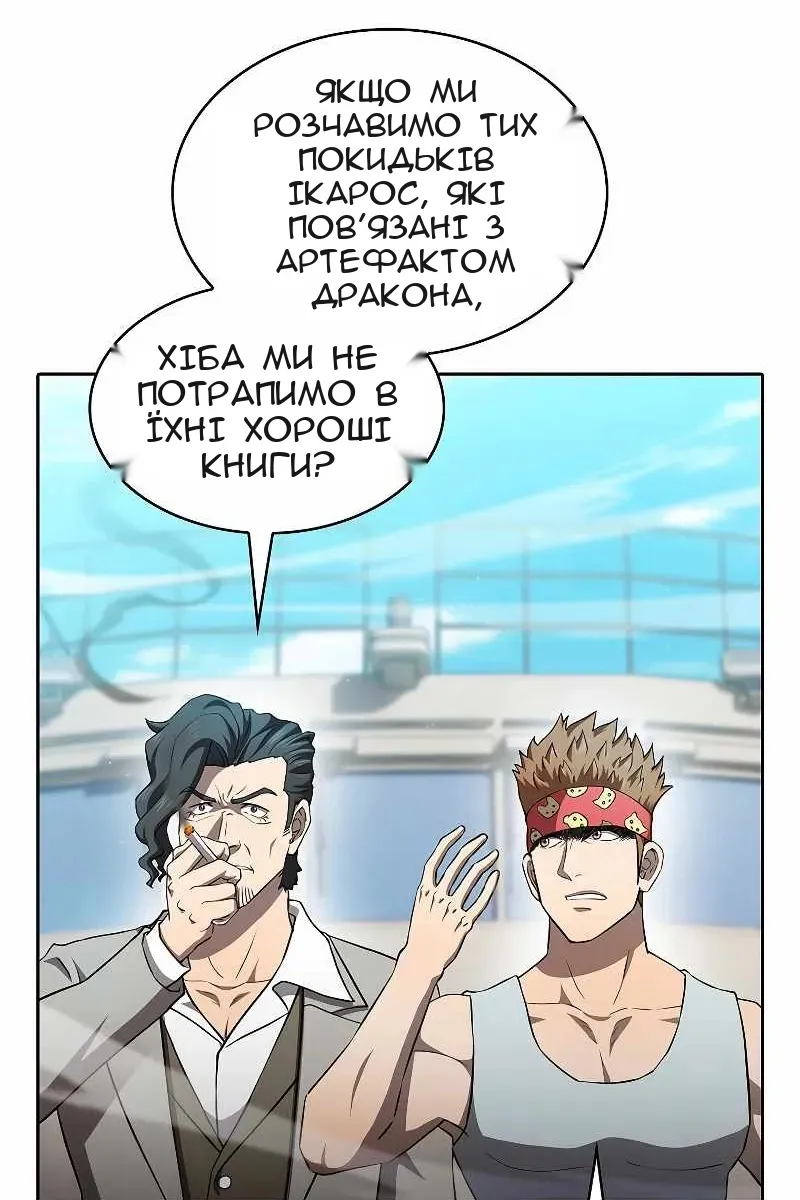 Сторінка 7
